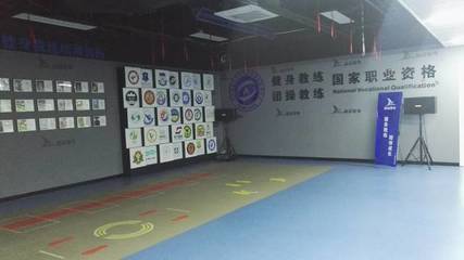 健身教練培訓【健身教練資格證國家職業資格】