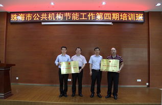 珠海市信息公開系統