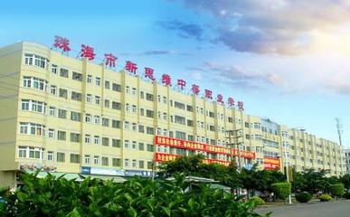 珠海市新思維中等職業(yè)學(xué)校|新思維中等職業(yè)學(xué)校|計(jì)劃|專業(yè)|分?jǐn)?shù)