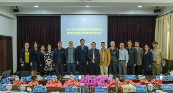 2019年大數(shù)據(jù)技術(shù)與應用專業(yè)教學資源庫 項目協(xié)調(diào)會在我院順利召開