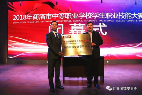 鎮安舉行中職學校學生技能大賽 珠海職業教育的創新與實踐