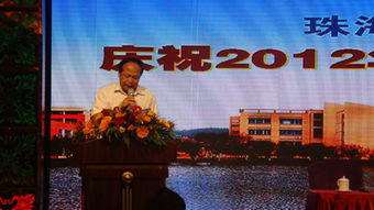 為藍色珠海 科學(xué)崛起 辦出讓人民滿意的高職教育